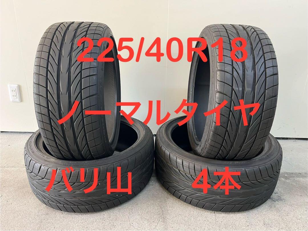 ✨タイヤ安く譲ります✨２２５６０R１７ 中古タイヤ４本セット やすっぽ 売買されたオークション情報 落札价格 【au  payマーケット】の商品情報をアーカイブ公開