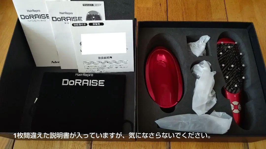 アデランス DORAISE