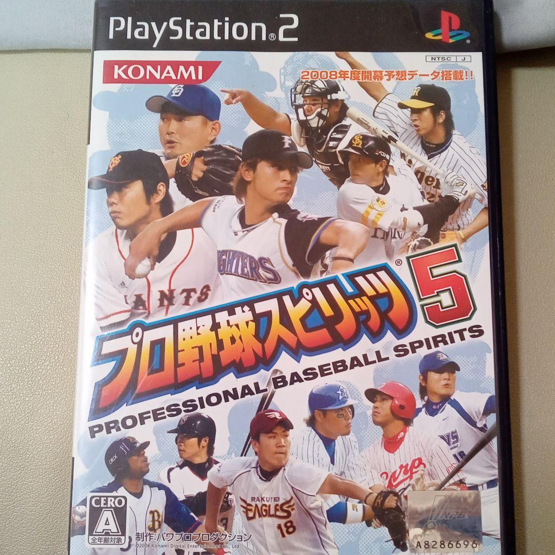 PS２プロ野球スピリッツ 5 程遠かっ