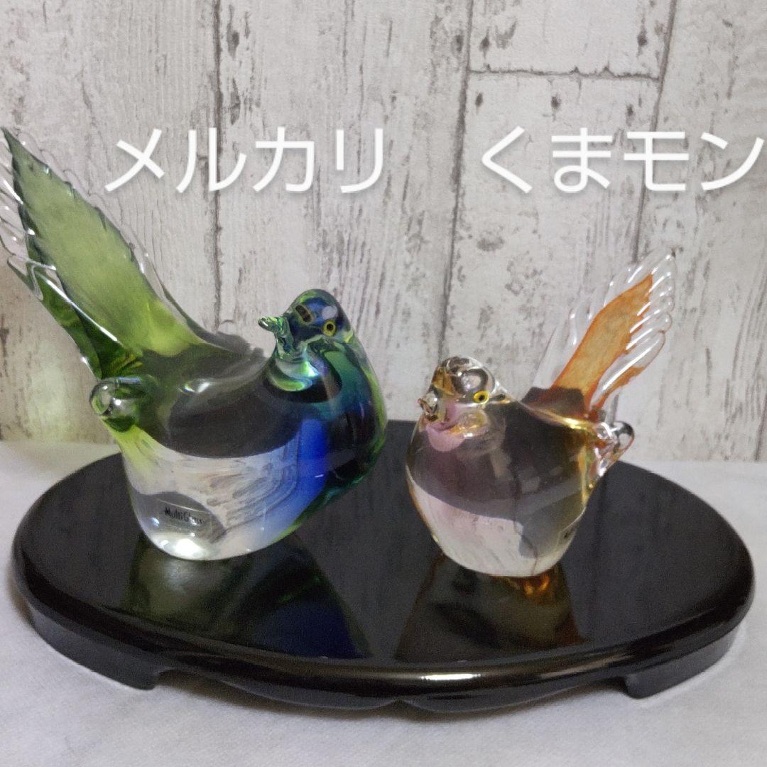 送料込み】MultiGlass マルティグラス ガラス細工 鳥 置物 物悲し