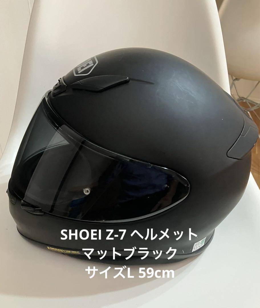 送料無料】美品 SHOEI ショウエイ Z-7 マットブラック Lサイズ CWR-1 フォトクロミックシールド ピンロックシート付き ｜オートバイ