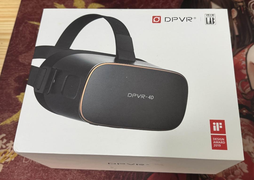 動作確認済】DPVR-4D たくましく パーソナルシネマ