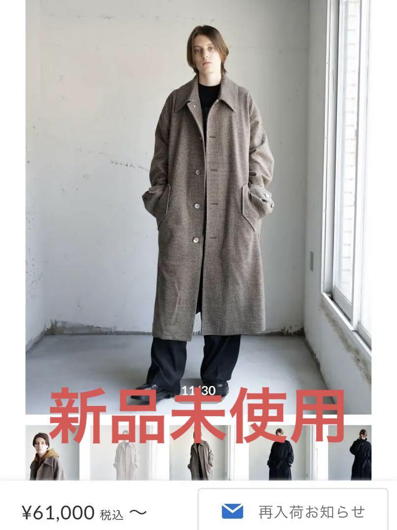Super 140's Jackal WOOLSOUTAINCOLLARCOAT