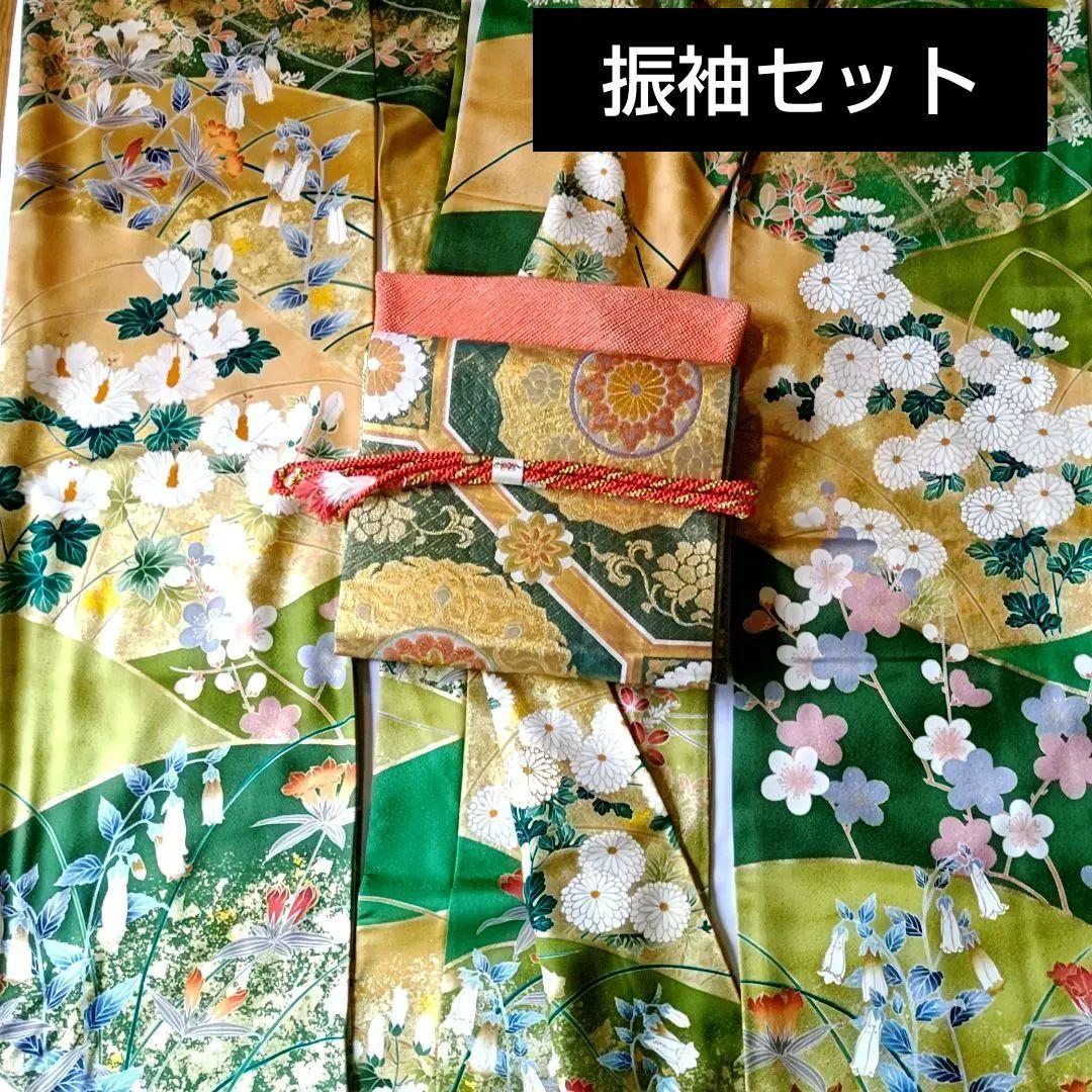 極美品！振袖セット 振袖+袋帯+帯揚げ+帯締め 気味が悪い グリーン