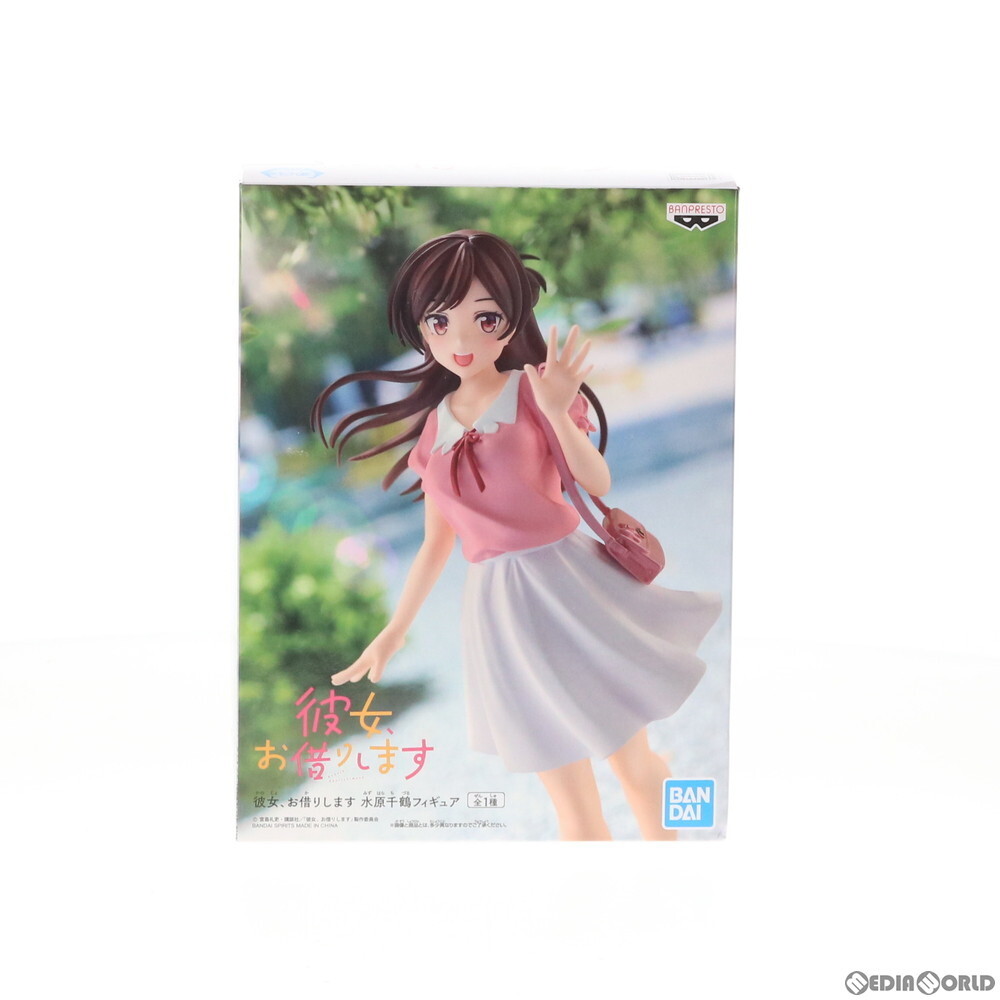 中古 FIG 水原千鶴 みずはらちずる フィギュア 彼女、お借りします プライズ 82572 バンプレスト 61755689  売買されたオークション情報 落札价格 【au payマーケット】の商品情報をアーカイブ公開