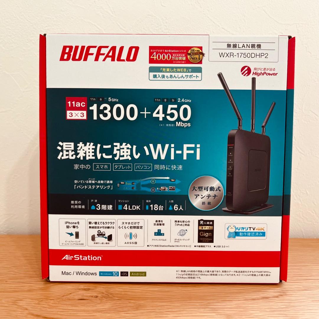 Buffalo 無線LANルーター WXR1750DHP2 売買されたオークション情報 落札价格 【au payマーケット】の商品情報をアーカイブ公開