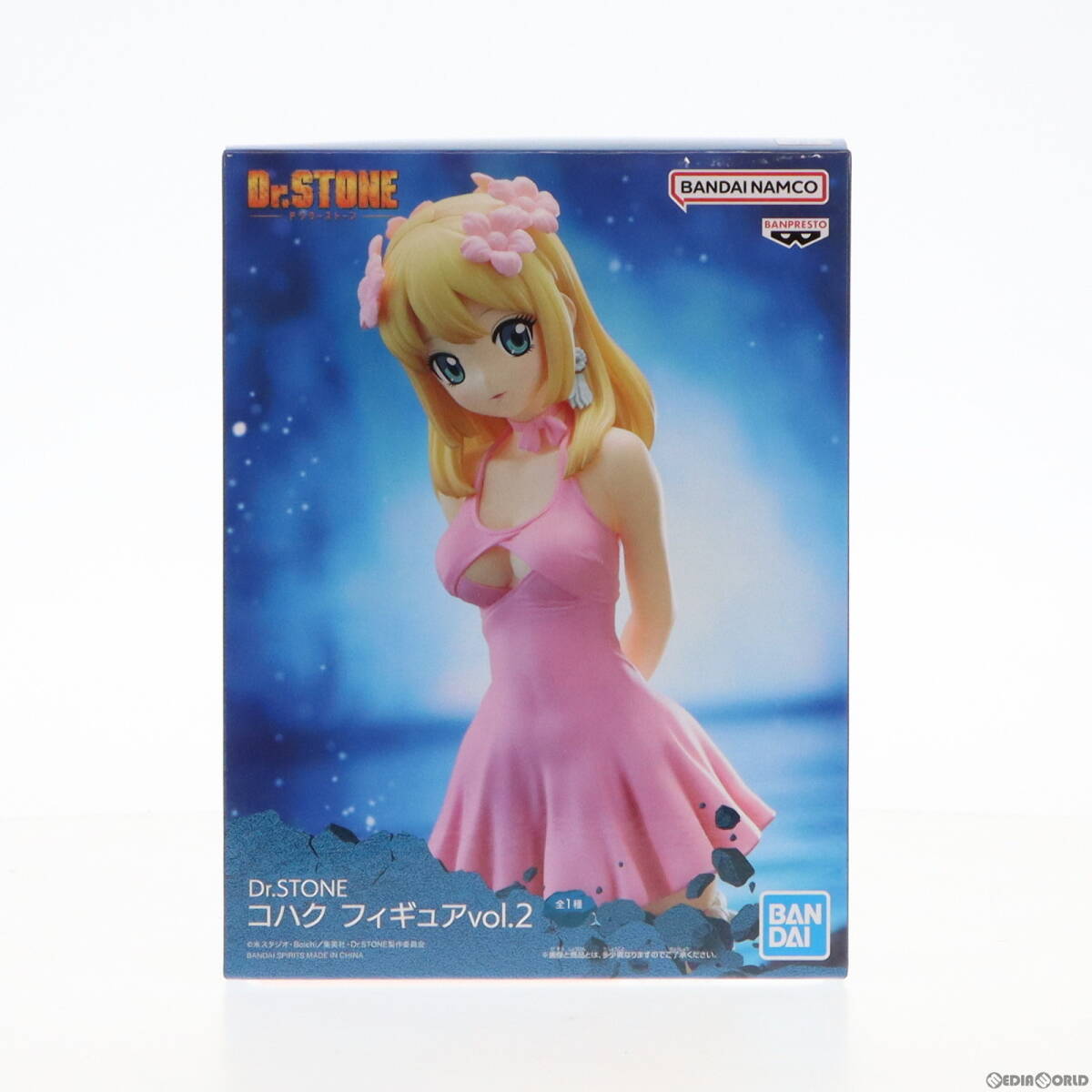 中古】[FIG] コハク Dr.STONE(ドクターストーン) フィギュアvol.2 プライズ(2640091) バンプレスト(61755587)