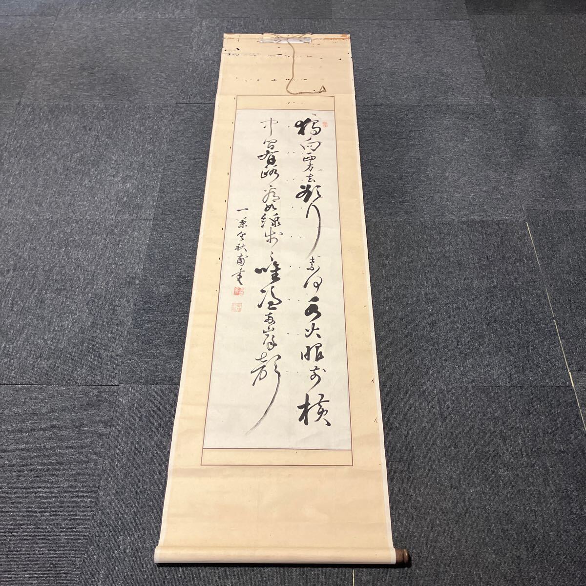 真作】【防長遺墨特集 3】 横山幾太 3行書 漢詩幅 明倫館 四境戦争 松下村塾