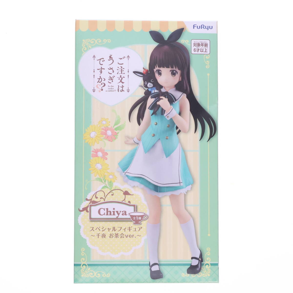 中古】[FIG] スペシャルフィギュア～千夜(ちや) お茶会ver.～ ご注文はうさぎですか～～