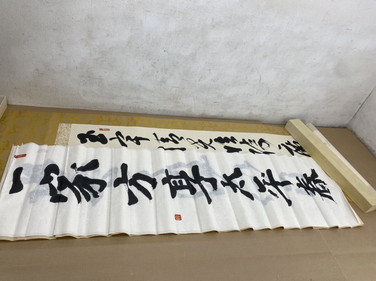 B4503 真作 山本玄峰 肉筆紙本 一行書 掛軸臨済宗 五月蝿く 妙心寺派管長 和歌山 師 見性宗般 三島竜沢寺 般若窟 墨蹟 書画  売買されたオークション情報 落札价格 【au payマーケット】の商品情報をアーカイブ公開