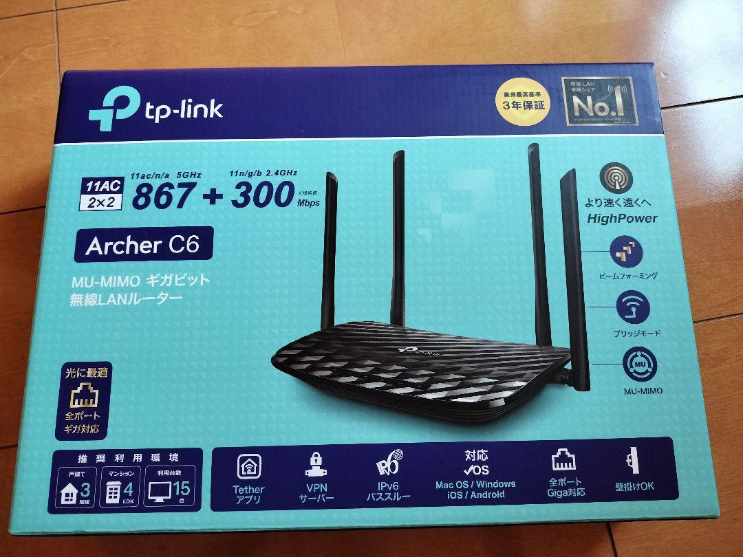 TPLINK Archer C6 MUMIMO 無線LANルーター 売買されたオークション情報 落札价格 【au  payマーケット】の商品情報をアーカイブ公開