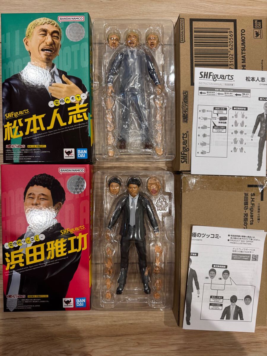 ダウンタウン フィギュアーツ 浜田雅功 松本人志 究極のボケ 伝説のツッコミ 2体セット 売買されたオークション情報 落札价格 【au  payマーケット】の商品情報をアーカイブ公開