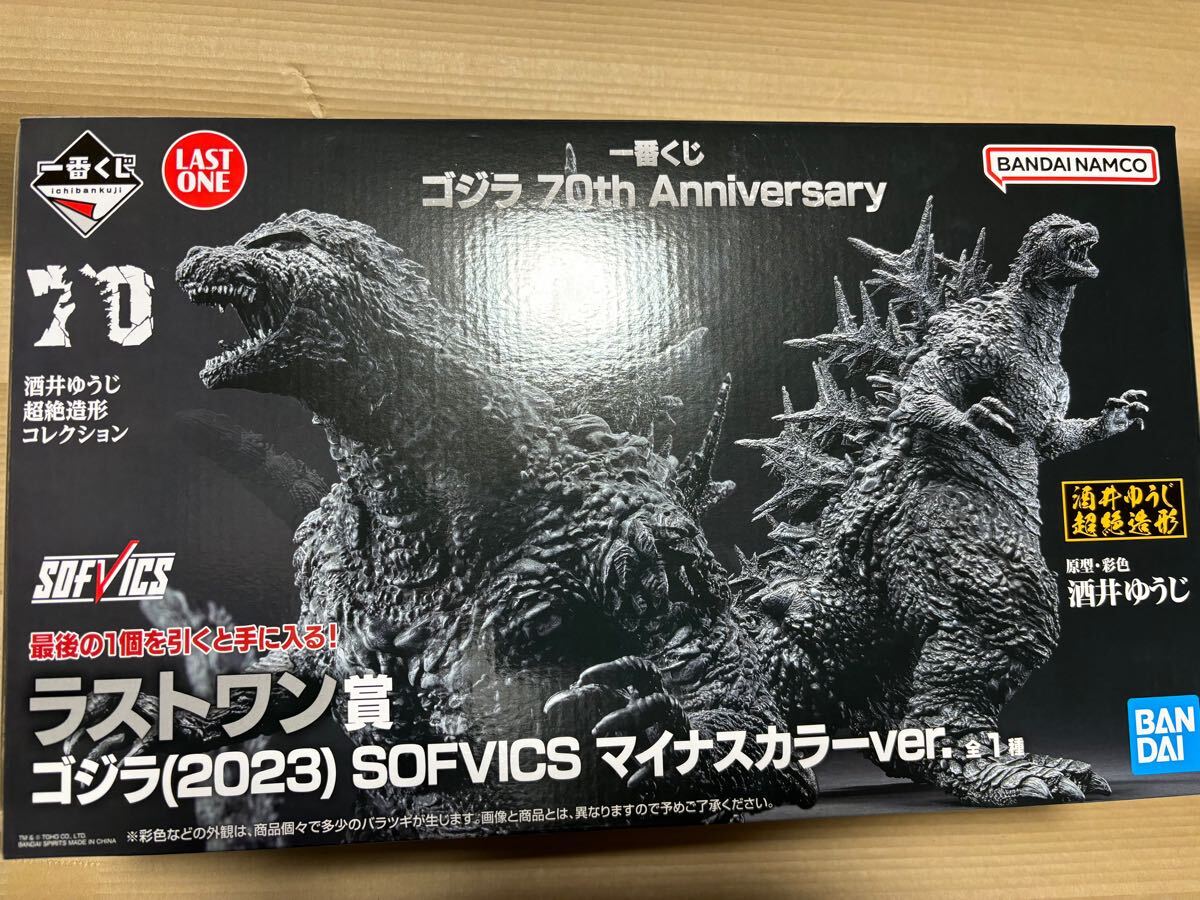 バンダイBANDAI 重 S H MonsterArts GODZILLA VS KONG 2021 ゴジラ コング メカゴジラ 3点セット現状品《フィギュア  山城店》◇O5274 売買されたオークション情報 落札价格 【au payマーケット】の商品情報をアーカイブ公開