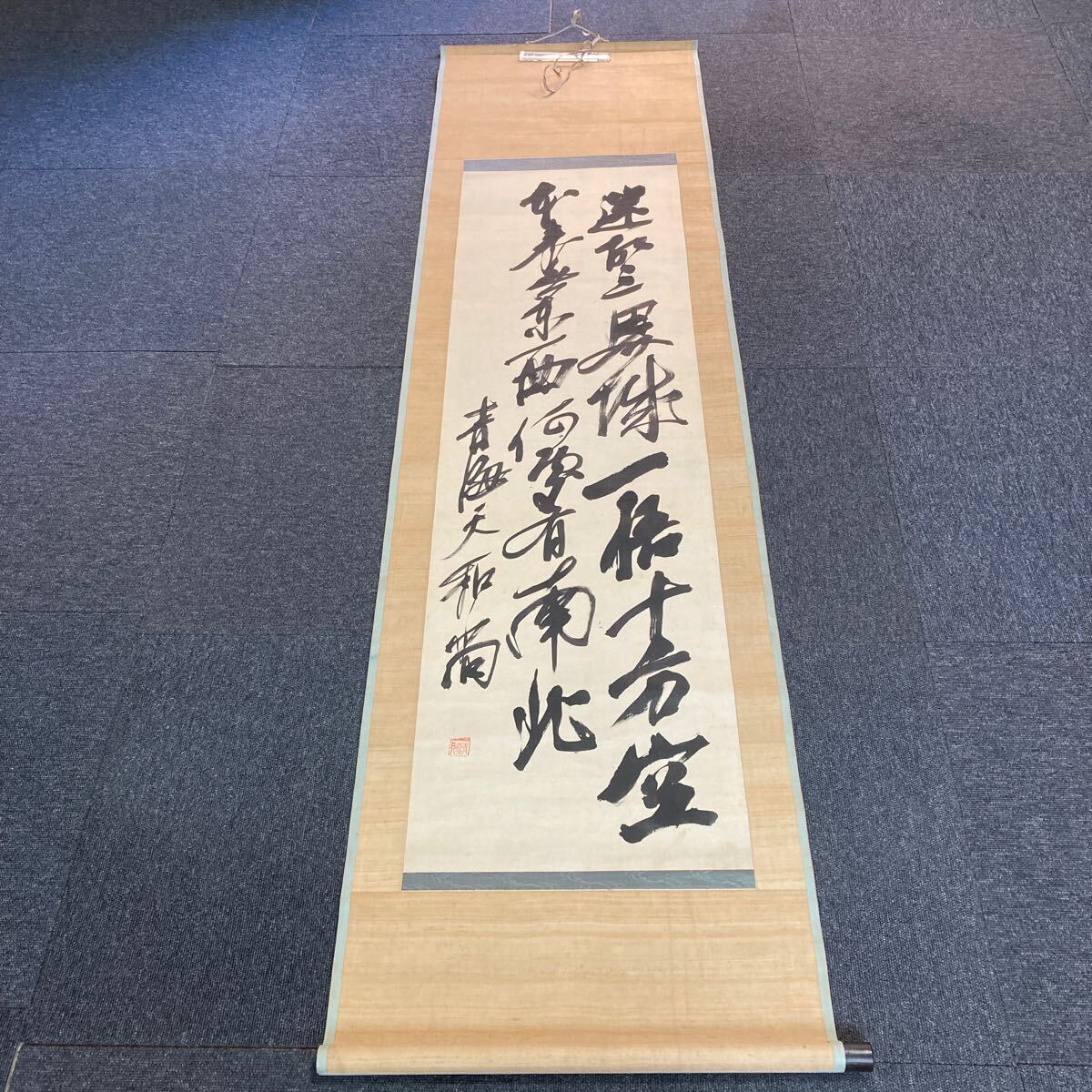 模写 一灯 ia3594〈荻生徂徠〉書 大思想家 江戸時代中期 儒者 ぶ厚く 東京の人 売買されたオークション情報 落札价格 【au  payマーケット】の商品情報をアーカイブ公開