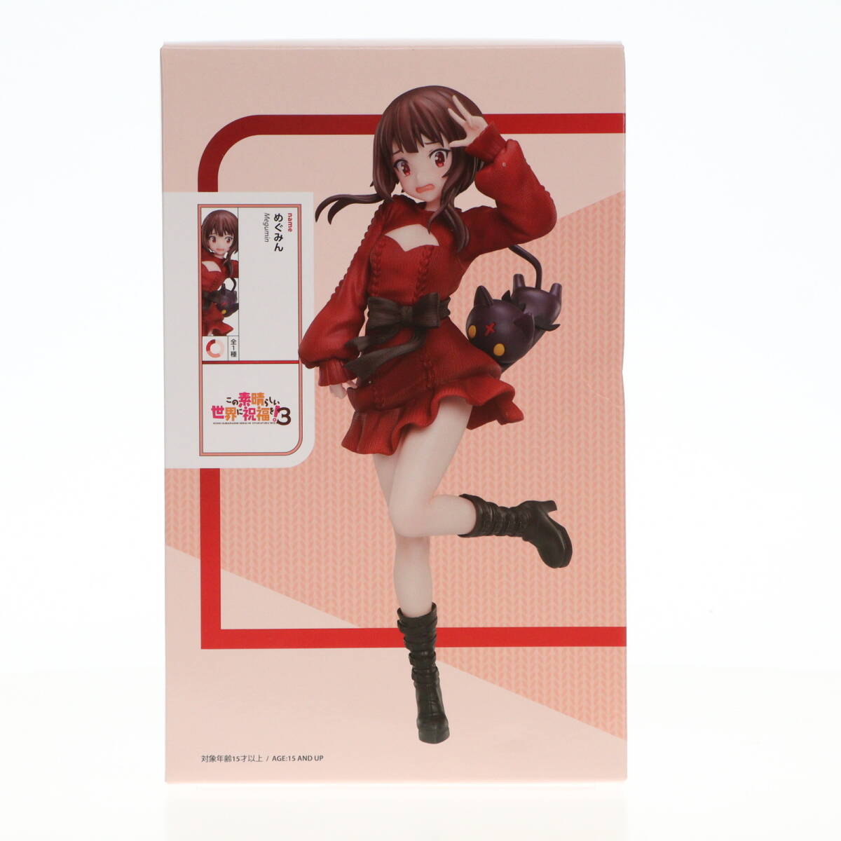 中古 FIG めぐみん この素晴らしい世界に祝福を 3 17 フィギュア プライズ エルココ 61755647 売買されたオークション情報 落札价格  【au payマーケット】の商品情報をアーカイブ公開