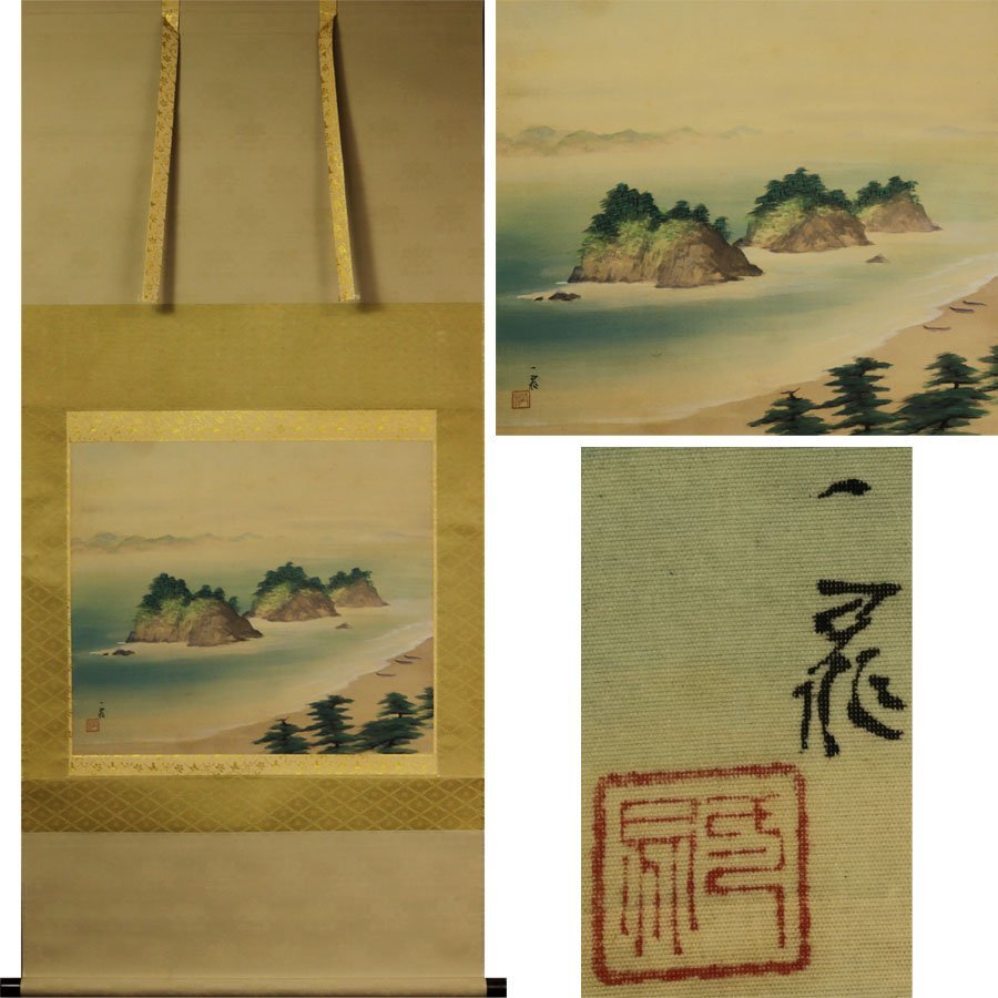 rarebookkyoto F4B227 シルクロード敦煌 井上靖 西域仏跡紀行 大型本 法蔵館 1992年頃 名人 名作 名品  売買されたオークション情報 落札价格 【au payマーケット】の商品情報をアーカイブ公開