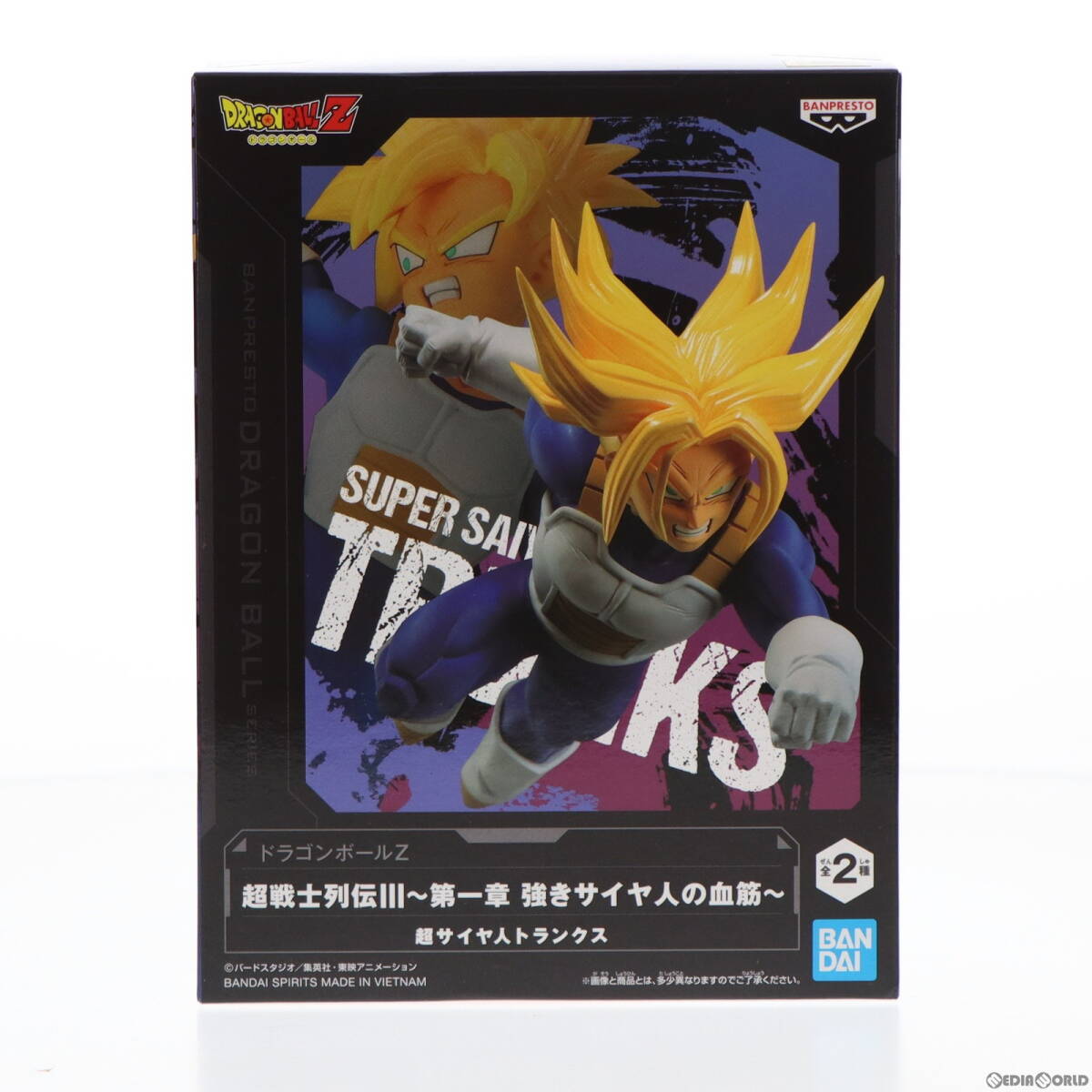 中古 FIG 超サイヤ人トランクス ドラゴンボールZ 超戦士列伝III～第一章 強きサイヤ人の血筋～ DRAGON BALL フィギュア プライズ  2617 売買されたオークション情報 落札价格 【au payマーケット】の商品情報をアーカイブ公開