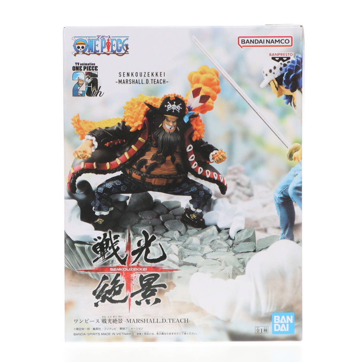 中古 FIG マーシャル D ティーチ 黒ひげ ワンピース 戦光絶景MARSHALL D TEACH ONE PIECE フィギュア プライズ  2712832 バンプ 売買されたオークション情報 落札价格 【au payマーケット】の商品情報をアーカイブ公開