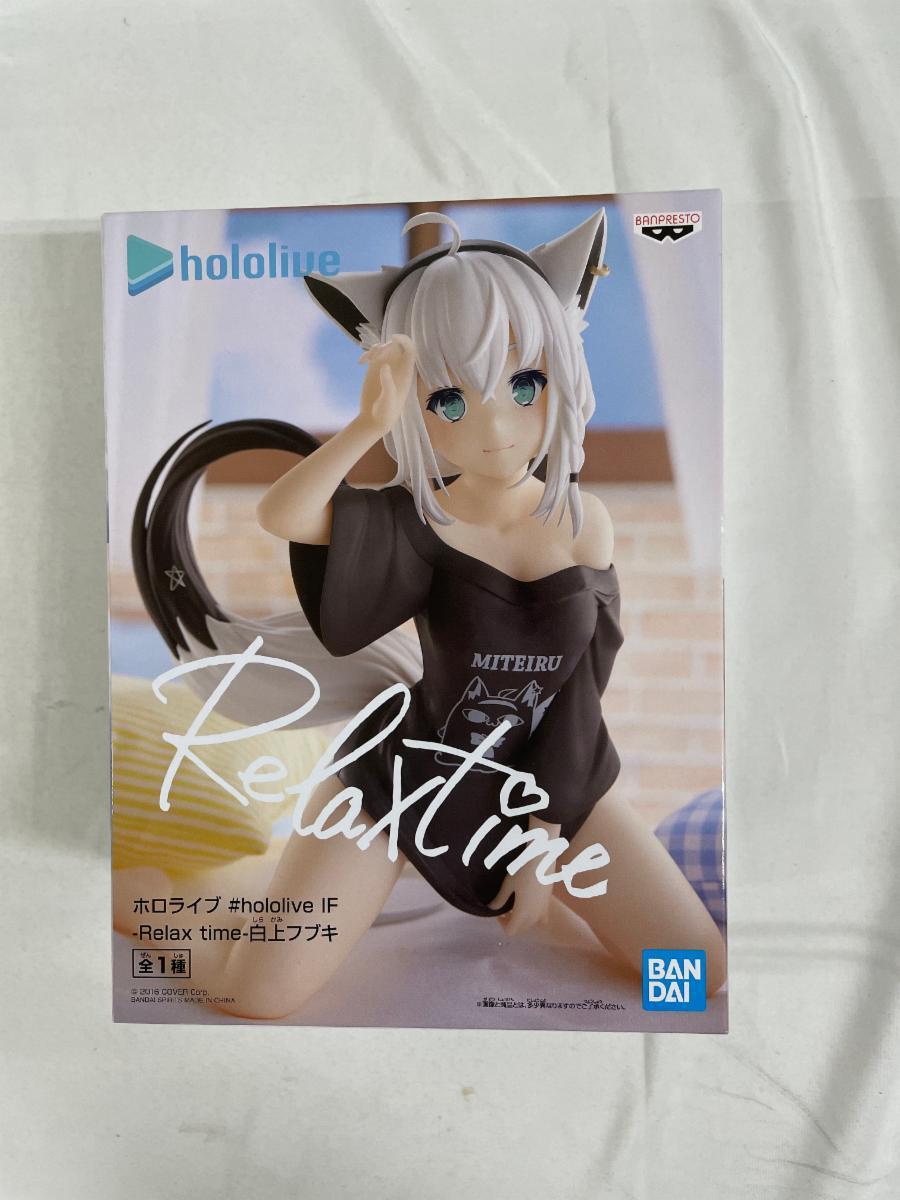 白上フブキ ホロライブ hololive IF Relax time白上フブキ 売買されたオークション情報 落札价格 【au  payマーケット】の商品情報をアーカイブ公開