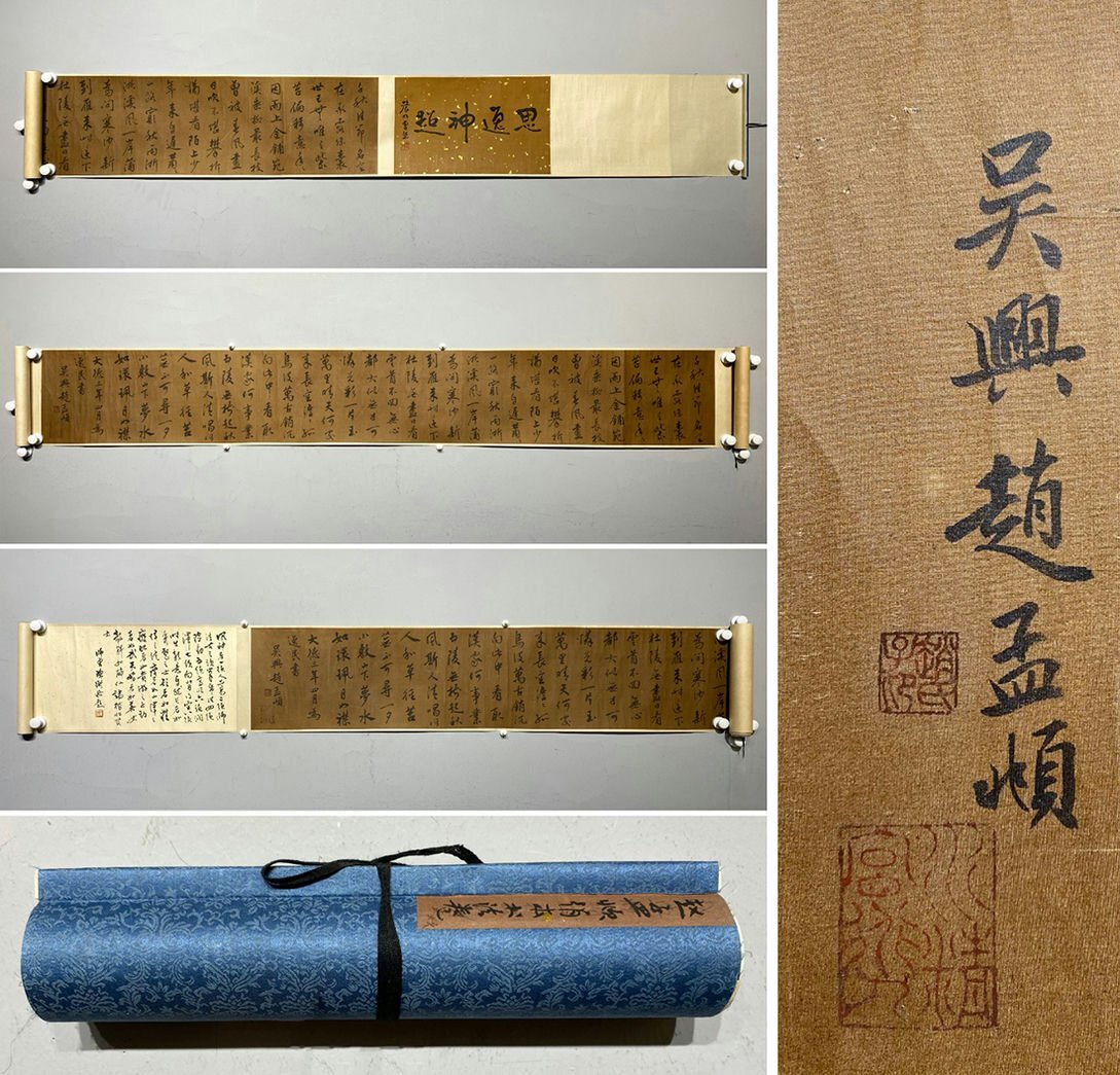 □観心・時代旧蔵□C023中国古書道◇元代画家趙