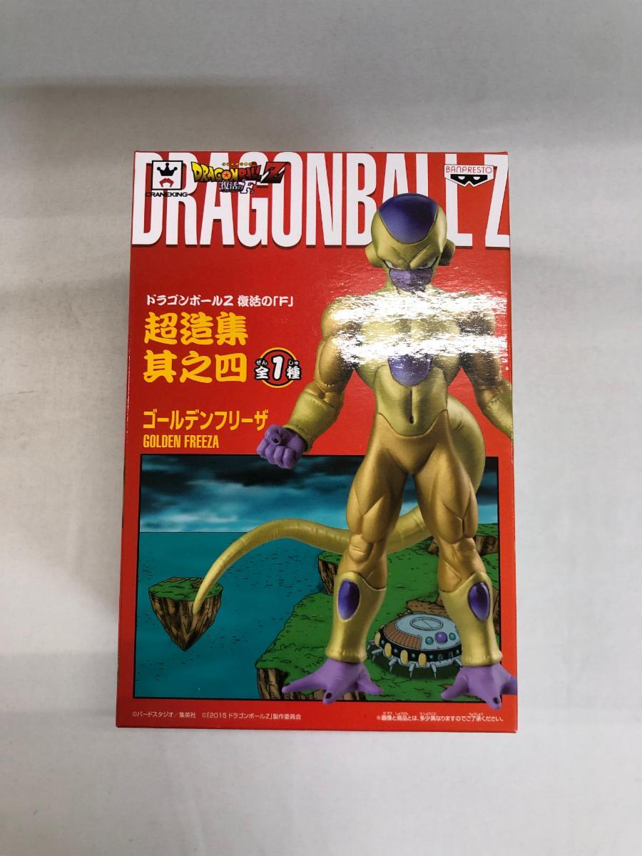 中古】 美品 ドラゴンボール改 CELL いぶかし DX ドラゴンボールクリーチャーズ5 バンプレスト フィギュア