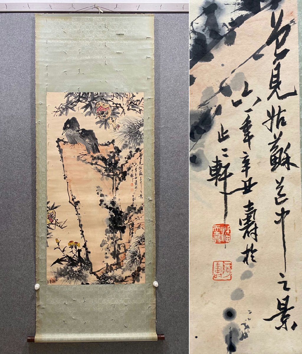 □観心 時代旧蔵□C112中国古書道◇潘天寿 題跋 掛け軸 書画立軸 水墨中国画巻物 肉筆逸品 肉筆保証品 売買されたオークション情報 落札价格  【au payマーケット】の商品情報をアーカイブ公開