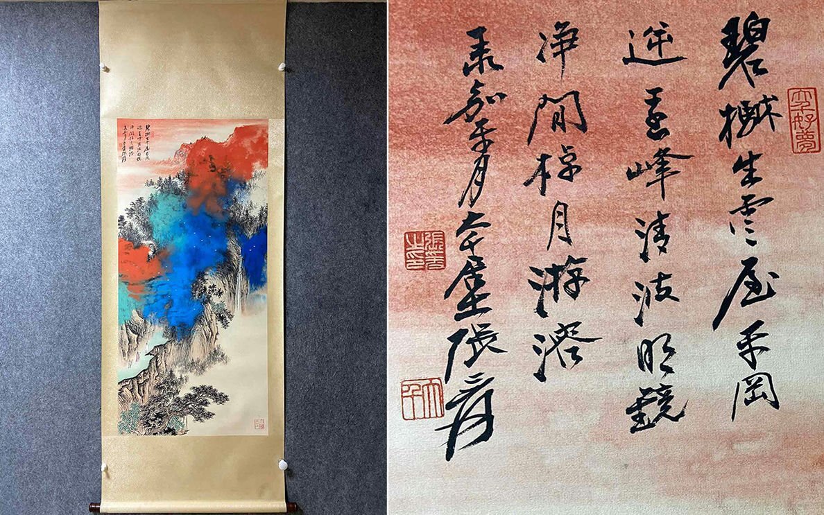 □観心・時代旧蔵□C97中国古書道◇張大千 山水図 掛け軸