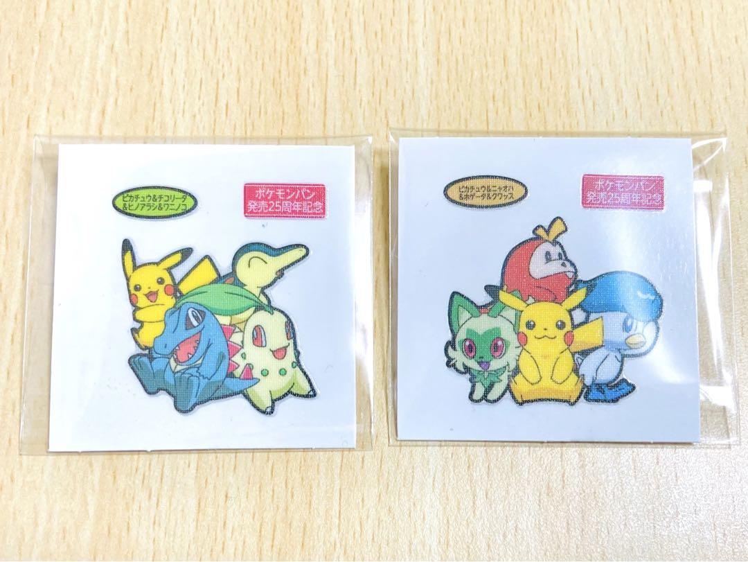 ポケモンパン デコキャラシール 御三家 ピカチュウ ニャオハ ホゲータ クワッス 売買されたオークション情報 落札价格 【au  payマーケット】の商品情報をアーカイブ公開