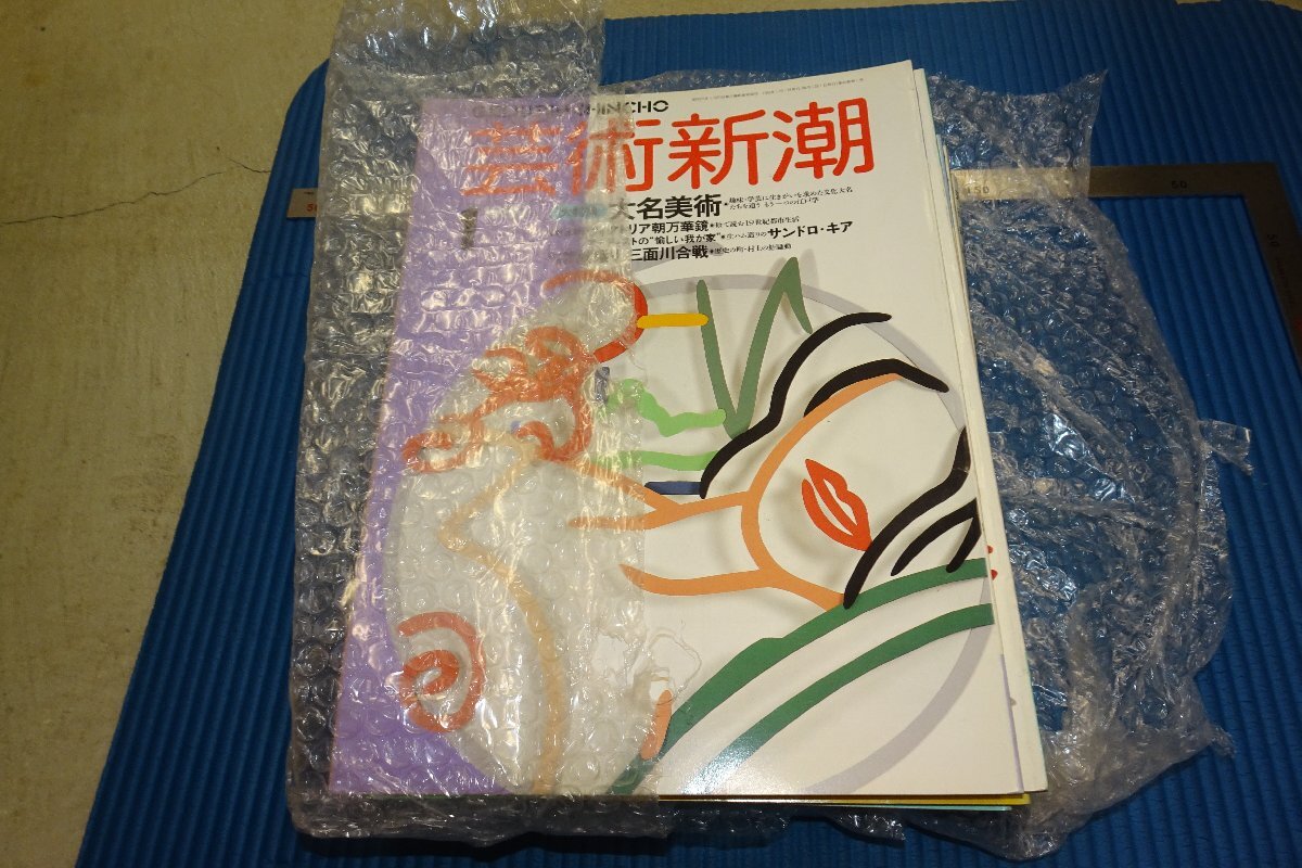 rarebookkyoto 1ｆ246 清水董三 冬翠写生画集 1970年頃作 斉白石 上海 売買されたオークション情報 落札价格 【au  payマーケット】の商品情報をアーカイブ公開