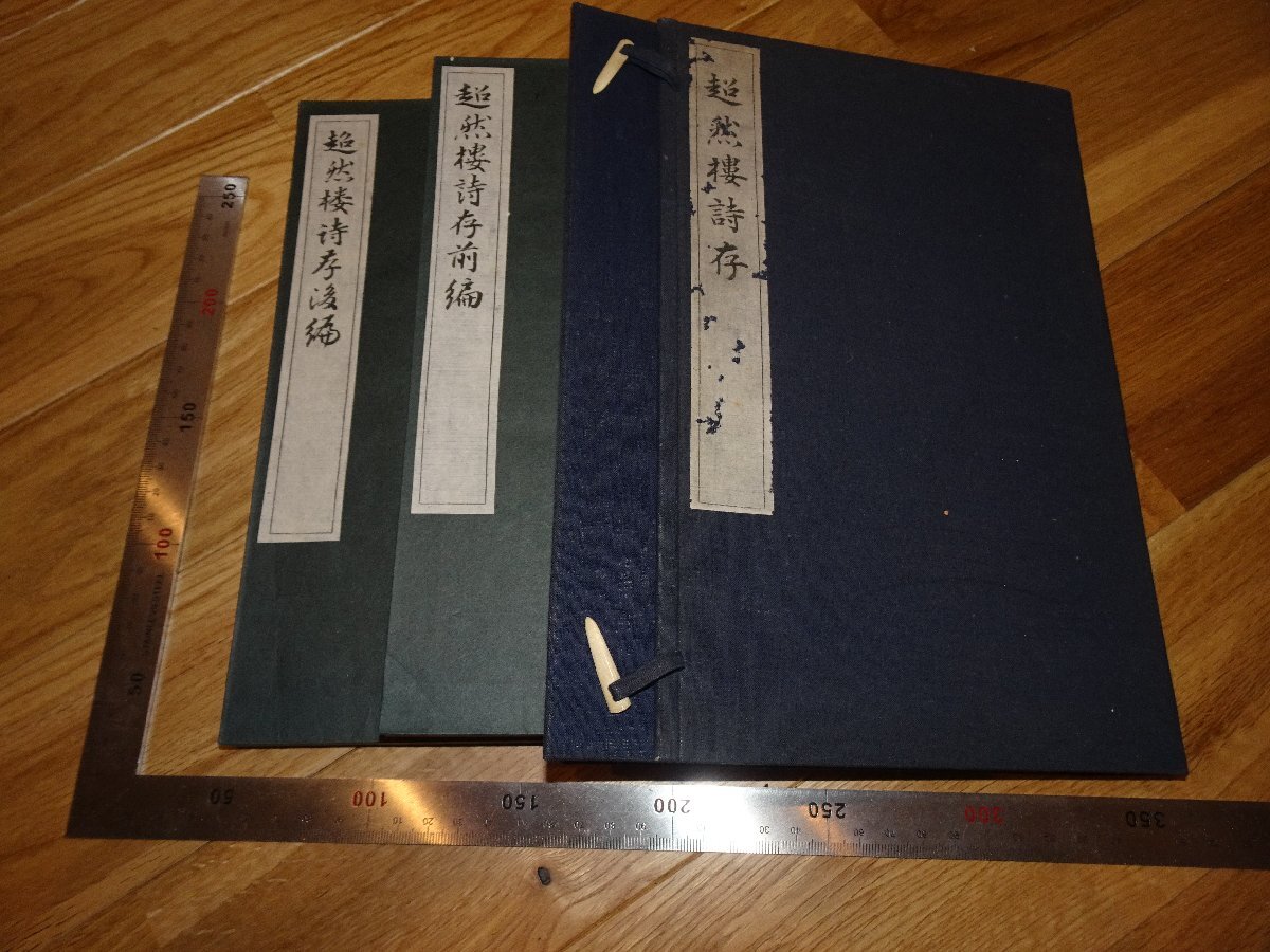 rarebookkyoto F4B529 祈りの道 ちいさかっ 展覧会目録 大阪市立美術館 2003年頃 名人 名作 名品 売買されたオークション情報  落札价格 【au payマーケット】の商品情報をアーカイブ公開