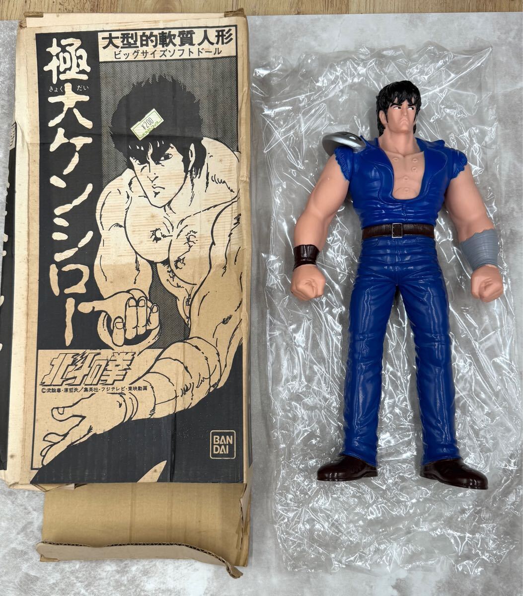 スカイネット 北斗の拳 ケンシロウ 涼しかっ フィギュア 売買されたオークション情報 落札价格 【au payマーケット】の商品情報をアーカイブ公開