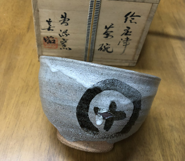 茶道具 抹茶碗 絵唐津十字文抹茶 小島喜昭 ③ 600 売買されたオークション情報 落札价格 【au payマーケット】の商品情報をアーカイブ公開