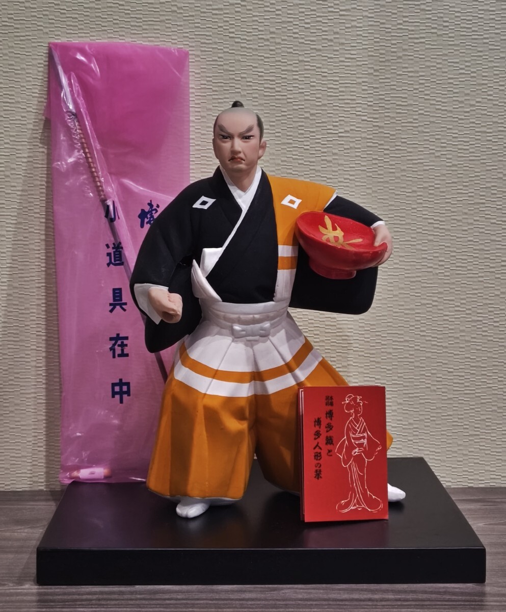 博多人形 日本人形 人形 置物 飾り物 工芸品 博多屋 黒田武士 黒田節 盃 寿 売買されたオークション情報 落札价格 【au  payマーケット】の商品情報をアーカイブ公開