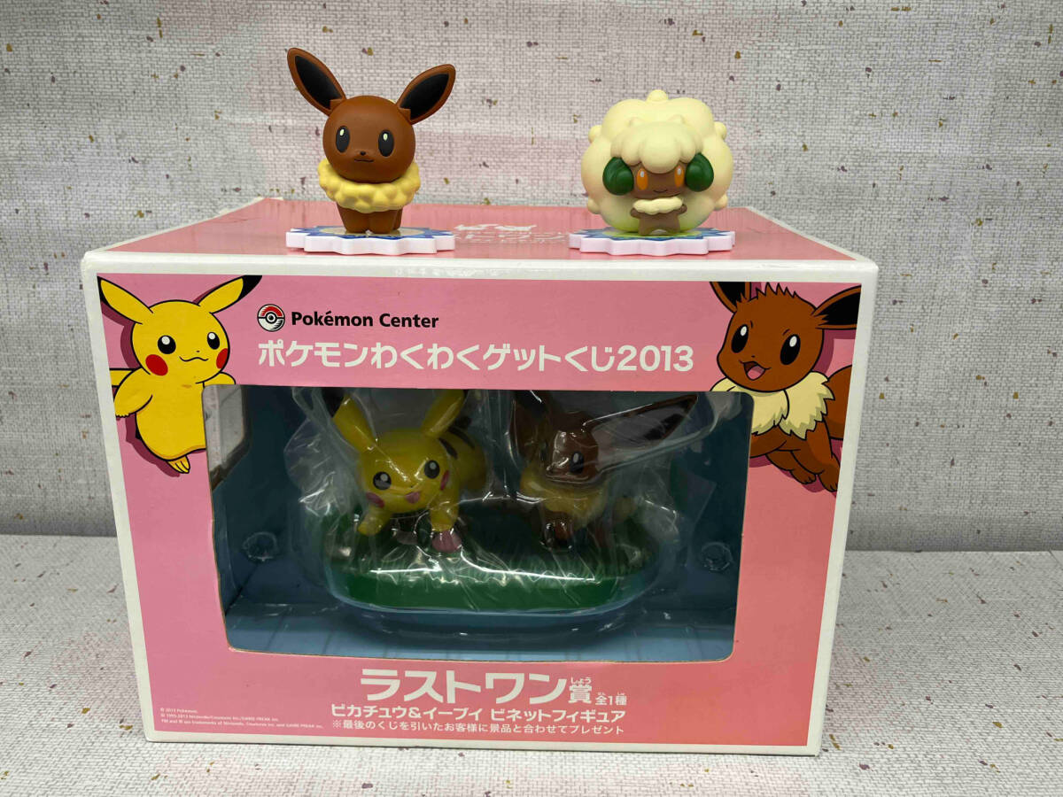 ポケモンキッズ 指人形 ものすご フィギュア クリア ピチュウ 売買されたオークション情報 落札价格 【au payマーケット】の商品 情報をアーカイブ公開