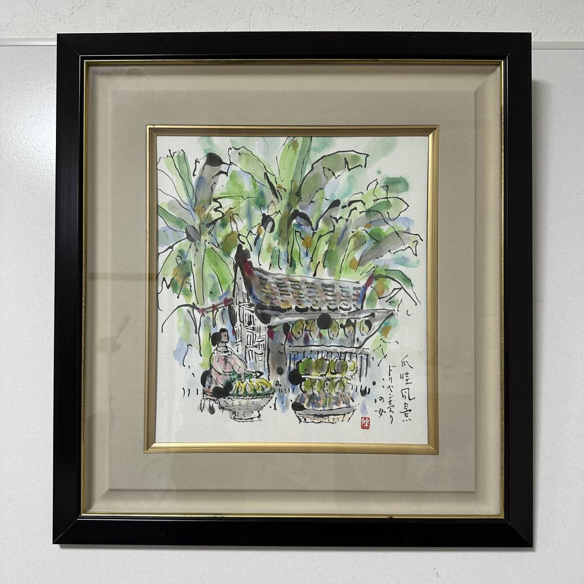 真作 岡本肇 「瓜哇風景 ドリヤン売りの女」 絵画 風景画 色紙 水彩画 RA011 売買されたオークション情報 落札价格 【au  payマーケット】の商品情報をアーカイブ公開