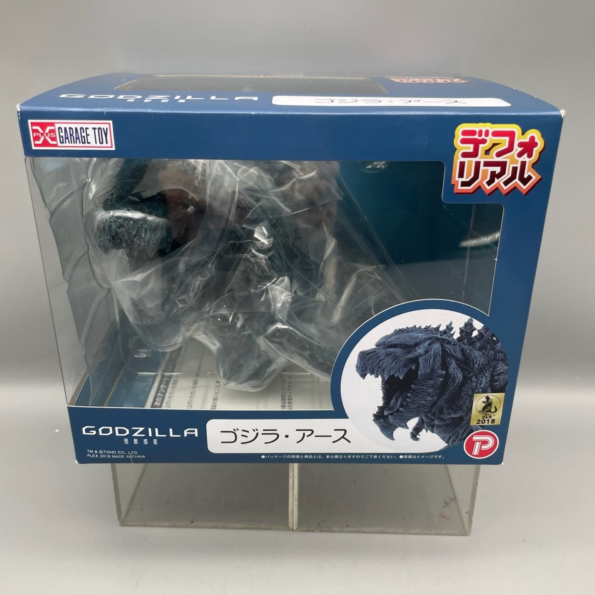 V026 未開封 デフォリアル エクスプレス GODZILLA ゴジラ アース 売買されたオークション情報 落札价格 【au  payマーケット】の商品情報をアーカイブ公開