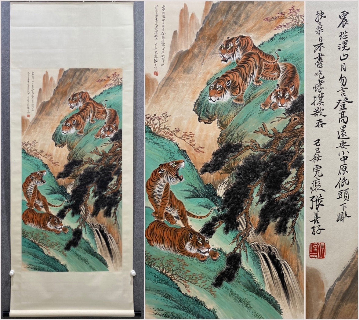 潘天寿 雁蕩山花図 国画山水花 かけ墨重彩 玄関画 中式画 芸術装飾画 掛け軸 絹布画芯未表装 売買されたオークション情報 落札价格 【au  payマーケット】の商品情報をアーカイブ公開