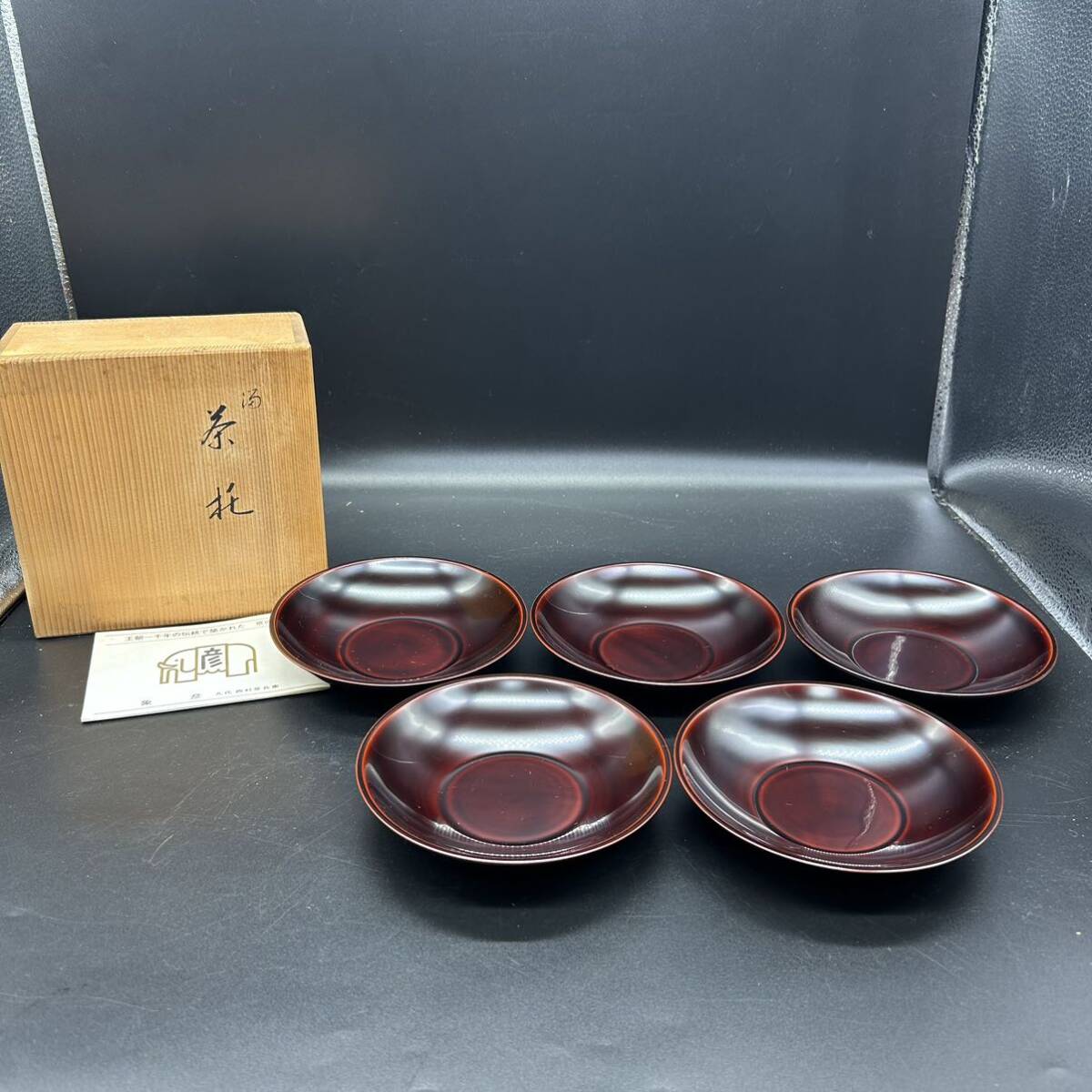 平安象彦 茶托 銘々皿 茶道具 茶器 漆器 煎茶道具 ヤ6 売買されたオークション情報 落札价格 【au payマーケット】の商品情報をアーカイブ公開