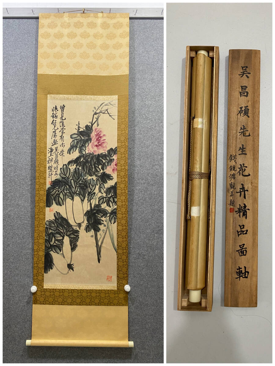 模写 一灯 ia3086〈寒山寺楚光〉書 楓橋夜泊「月落鳥啼～」 中国画 興化市 売買されたオークション情報 落札价格 【au  payマーケット】の商品情報をアーカイブ公開