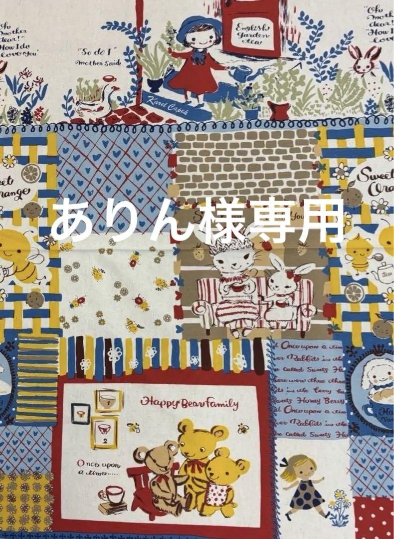 藍染手織り生地 森山虎雄作 お雛様の絵絣 久留米絣