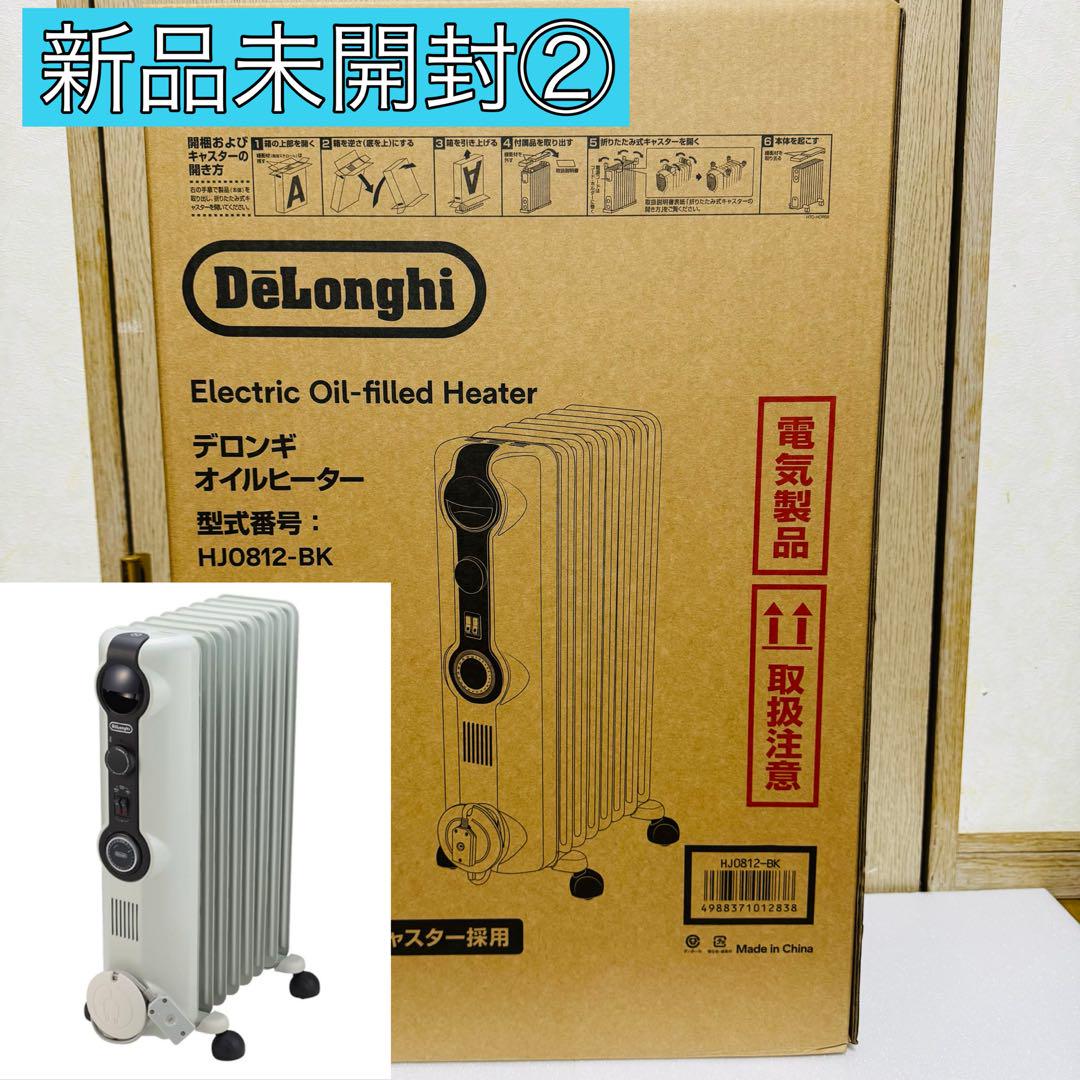 DeLonghi オイルヒーター HJ0812-BK 新品未開封②