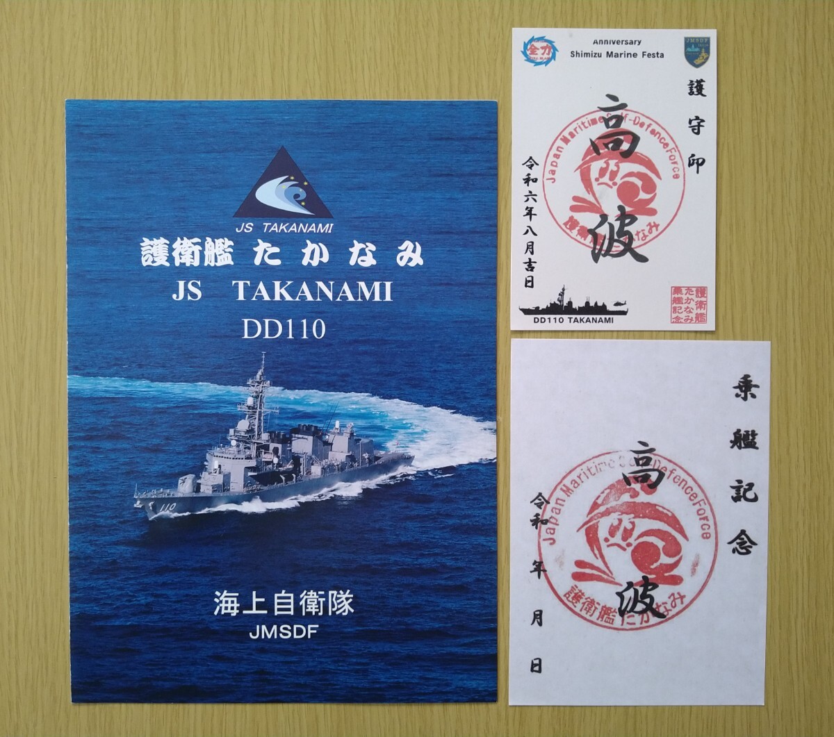 山本五十六揮毫 特大プロペラ 嬉しい 日本海軍陸軍 引取りか実費配送のみ 1030Q2G 売買されたオークション情報 落札价格 【au  payマーケット】の商品情報をアーカイブ公開