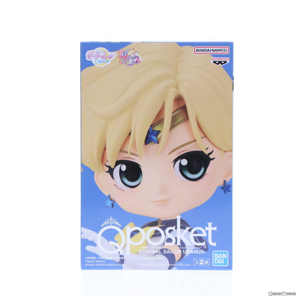 中古 FIGエターナルセーラーウラヌス A 手伸ばし 劇場版 美少女戦士セーラームーンCosmos Q posketETERNAL SAILOR  URANUS フィギュ 売買されたオークション情報 落札价格 【au payマーケット】の商品情報をアーカイブ公開