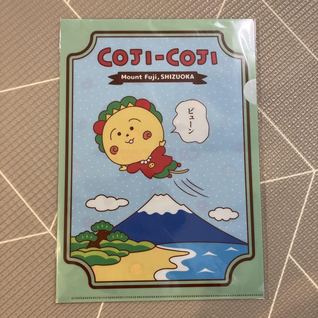 コジコジ クリアファイル 静岡限定 富士山 ちびまる子ちゃんランド 売買されたオークション情報 落札价格 【au  payマーケット】の商品情報をアーカイブ公開