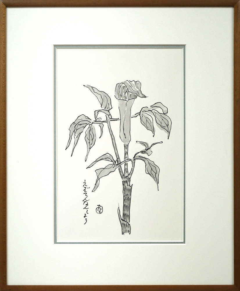 ◇真作 水彩画 薔薇◇B-227 しょうもなく