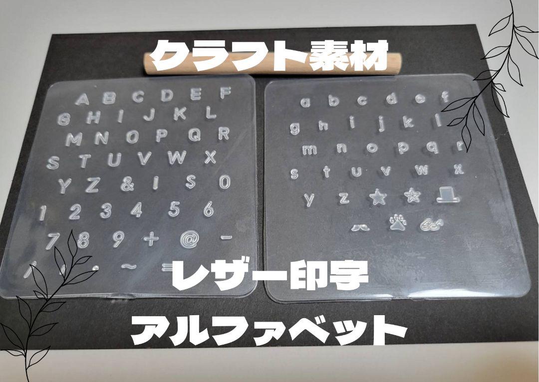 彫金刻印⭐️Stargazer まぶし Upp＊小さな字体サイズ。大文字英語フォント