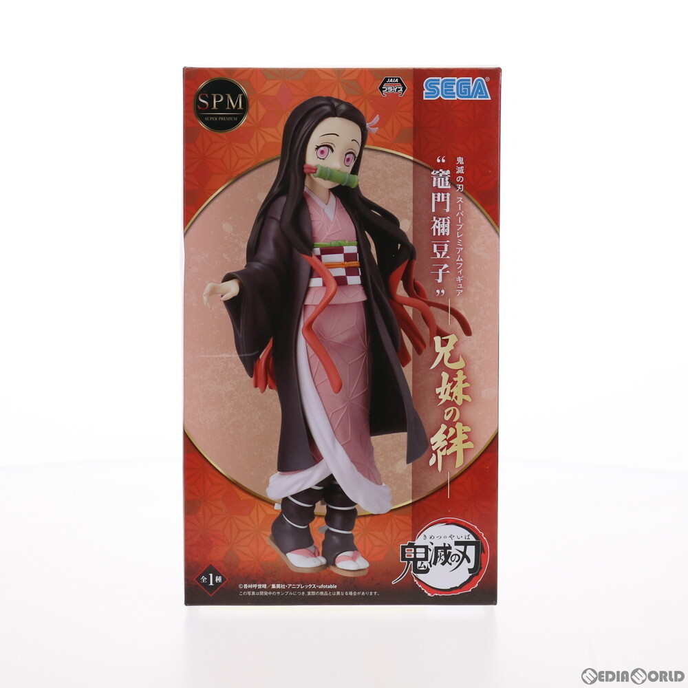 中古 FIG 竈門禰豆子 かまどねずこ 鬼滅の刃 スーパープレミアムフィギュア 竈門禰豆子兄妹の絆 プライズ 1049156 セガ 61756693  売買されたオークション情報 落札价格 【au payマーケット】の商品情報をアーカイブ公開