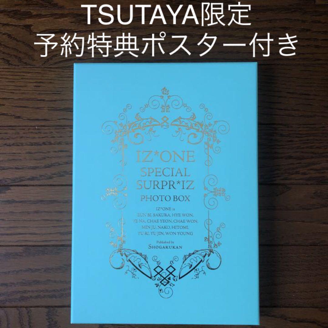 IZ*ONE SPECIAL SURPRIZ PHOTO BOX 売買されたオークション情報 落札价格 【au  payマーケット】の商品情報をアーカイブ公開