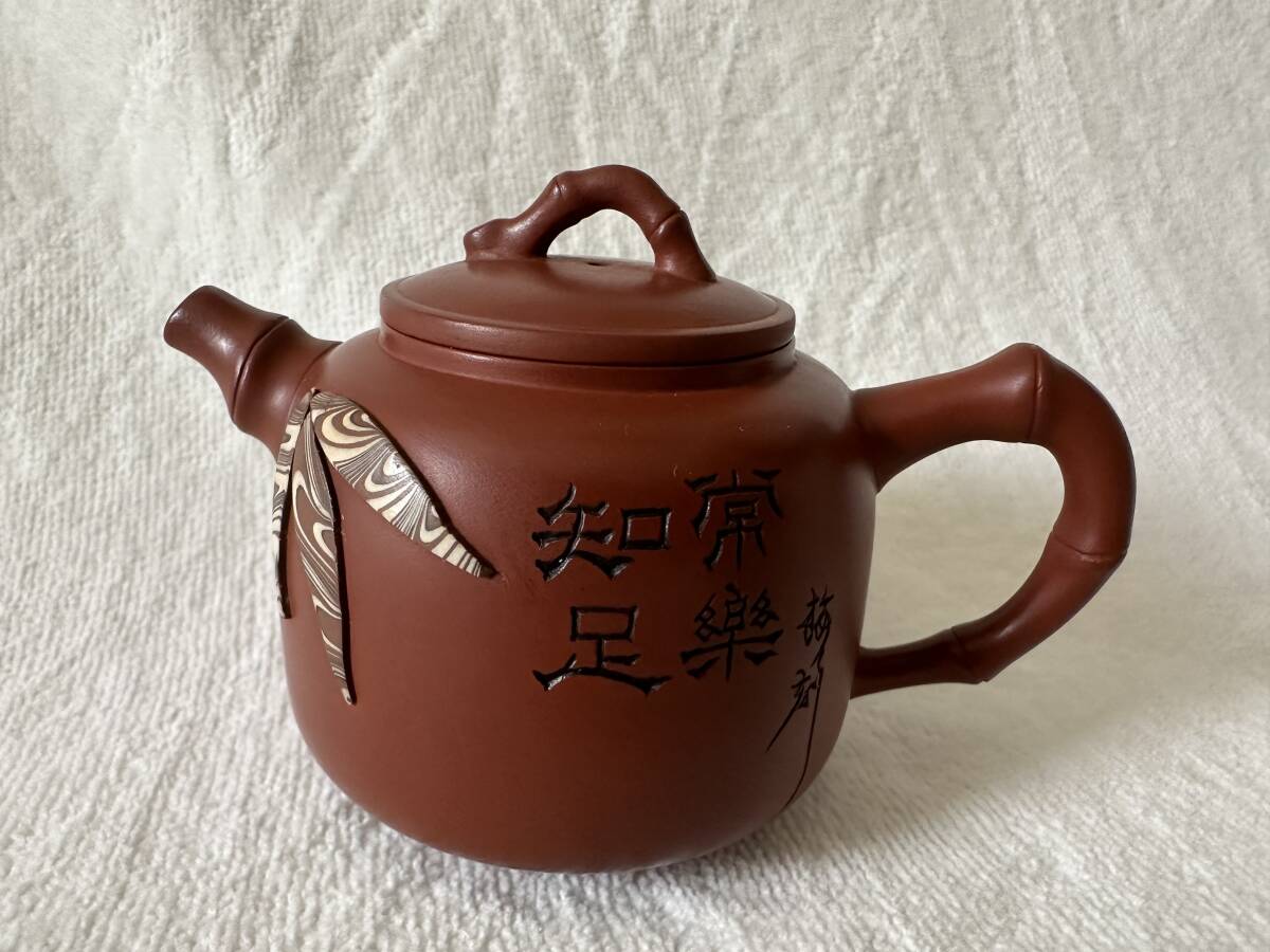 中国美術景德真酒器 茶器一 おそ 売買されたオークション情報 落札价格 【au payマーケット】の商品情報をアーカイブ公開