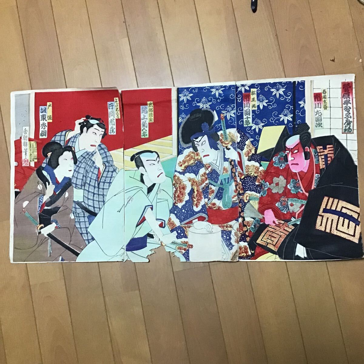 真作 木版画 浮世絵 錦絵 大判 三枚続 役者絵 香朝楼 小森宗次郎 三代歌川国貞 菅原手習子屋の場 市川團十郎 売買されたオークション情報 落札价格  【au payマーケット】の商品情報をアーカイブ公開